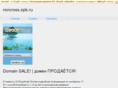 norcrossproperties.com