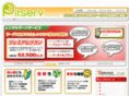 pitserv.jp