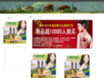 taobaowaitao.cn