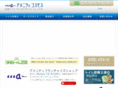 a-cosmos.com
