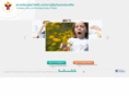 allergythai.org