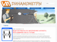 dinamometr.com
