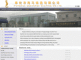 hmcasting.com