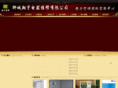 lcpss.com