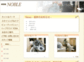 noble1999.com