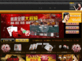 cnduchang.com