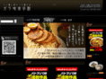 mcbase.co.jp
