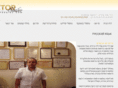 profshalev.com