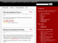 tatsoft.ru