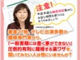 11rikon.jp