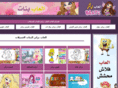 bratzgamesx.com