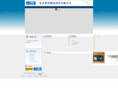 myaizhi.com