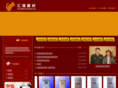 qiaowenyi.com