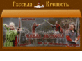 rusfort.com