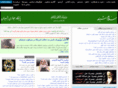 salam-shia.ir