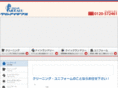 aidearu.net