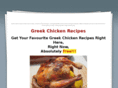 bestgreekchickenrecipes.com