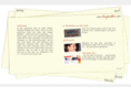 chrysantha.com