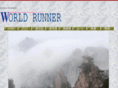 world-runner.net
