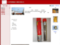 cn-chuanbo.com