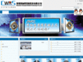 gwrs-cctv.net