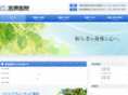 miyahara-c.jp