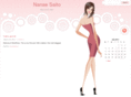 nanaesaito.com