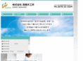 sunny-takahashi.com