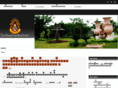 banchiangwit.com