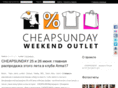 cheapsunday.ru