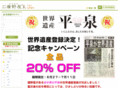 hironoya.com
