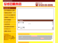 romannoaji.com