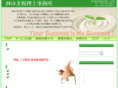 setsuzei-hanei.com