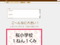 yukkiez.com