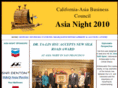 asianight.org