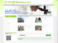 biotechnology-gakkou.net