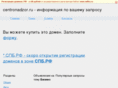 centronadzor.ru