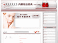 mandarin-km.net