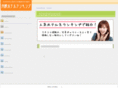 okinawa-hotel-ranking.com