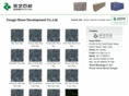 stonenetwork.org