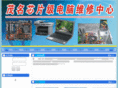 pc668.net