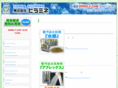 eco-recycle.biz