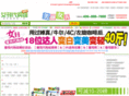 shoumeiren.com