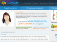 svitsoft.com