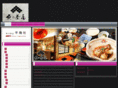 kyounocyaya.com