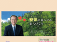 hideki-yoshida.com