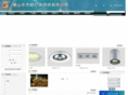 jielang.com
