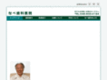 nabe-shika.com