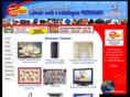 pernama-ecatalogue.com