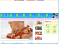 baobaohuayuan.com